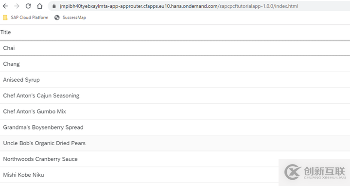 SAP UI5應(yīng)用里的頁(yè)面路由怎么處理