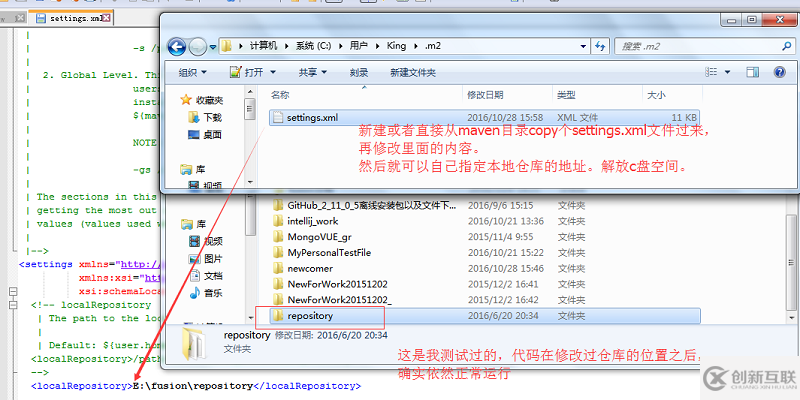 Maven本地倉(cāng)庫(kù)的配置以及修改默認(rèn).m2倉(cāng)庫(kù)位置