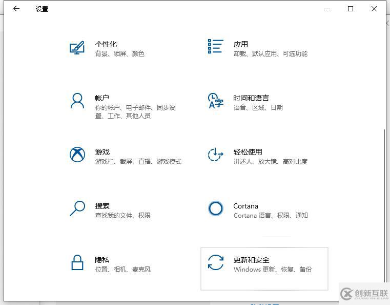 如何關(guān)閉系統(tǒng)自帶的windows殺毒軟件