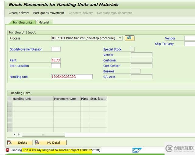 SAP能修改一個已經分配給交貨單的HU嗎