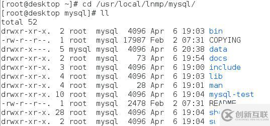 Linux下源碼安裝編譯mysql數(shù)據(jù)庫(kù)