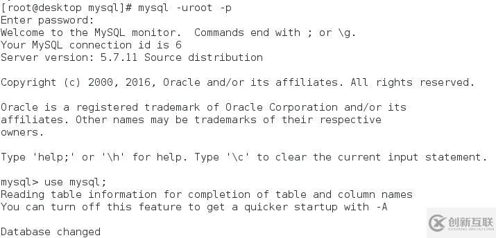 Linux下源碼安裝編譯mysql數(shù)據(jù)庫(kù)