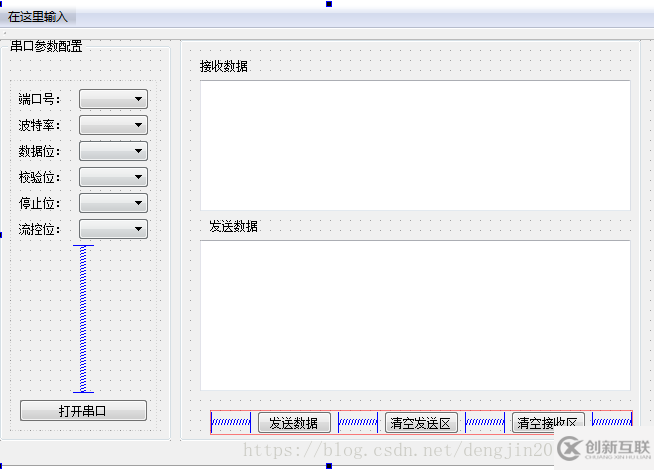 Qt串口通信開發(fā)之QSerialPort模塊詳細(xì)使用方法與實(shí)例