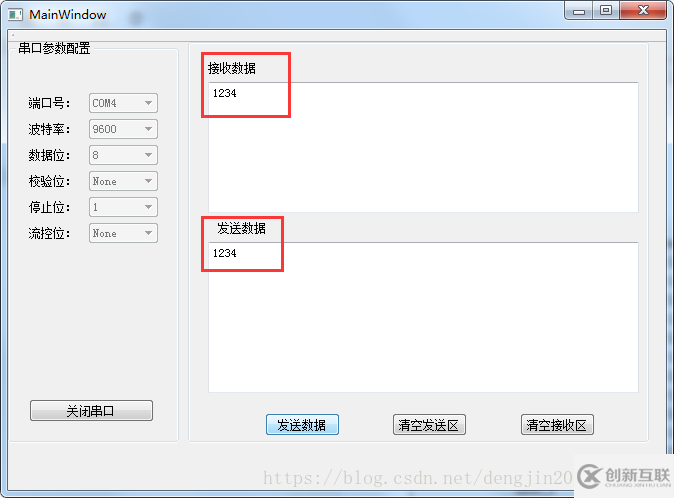 Qt串口通信開發(fā)之QSerialPort模塊詳細(xì)使用方法與實(shí)例