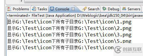 Java的后臺(tái)文件夾下文件的遍歷完整代碼