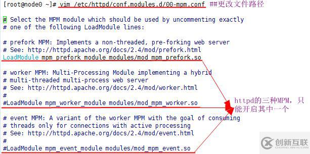 CentOS7搭建lamp（module）并實(shí)現(xiàn)Xcache、https訪問