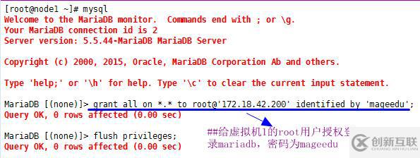 CentOS7搭建lamp（module）并實(shí)現(xiàn)Xcache、https訪問