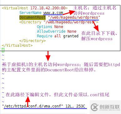 CentOS7搭建lamp（module）并實(shí)現(xiàn)Xcache、https訪問