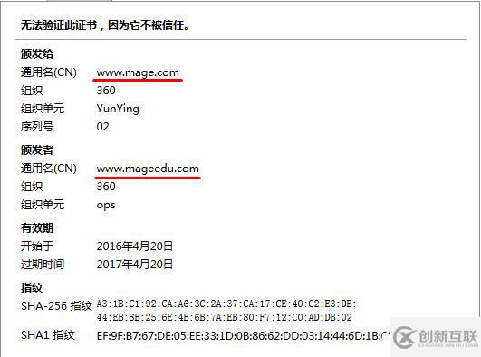 CentOS7搭建lamp（module）并實(shí)現(xiàn)Xcache、https訪問