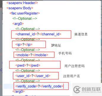 Python測試webservice接口入門基礎(chǔ)