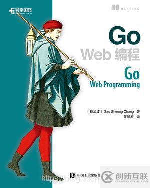 學(xué)習(xí)go語言可以看的書籍有哪些