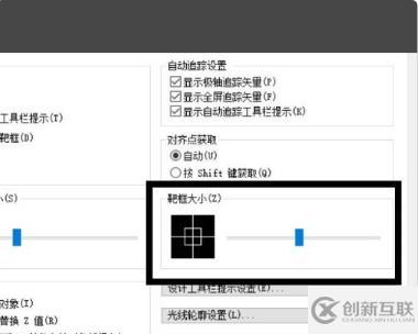 如何解決cad靶框大小設(shè)置沒反應(yīng)的問題