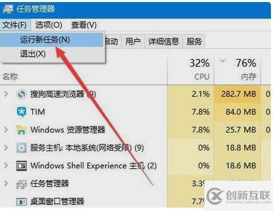 如何解決電腦桌面上的圖標不見了的問題