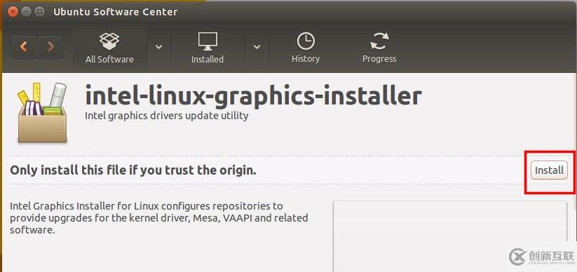 如何在Ubuntu系統(tǒng)上安裝英特爾核顯驅(qū)動安裝器