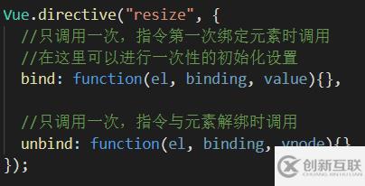 vue如何使用自定義指令