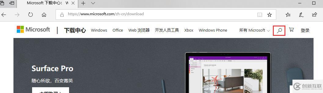 windows補丁下載說明