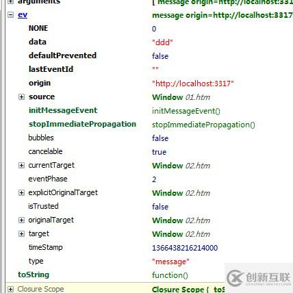 HTML5通信API指的是哪些