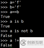 python中比較兩個(gè)字符串是否相同的方法