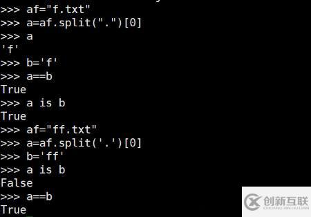 python中比較兩個(gè)字符串是否相同的方法