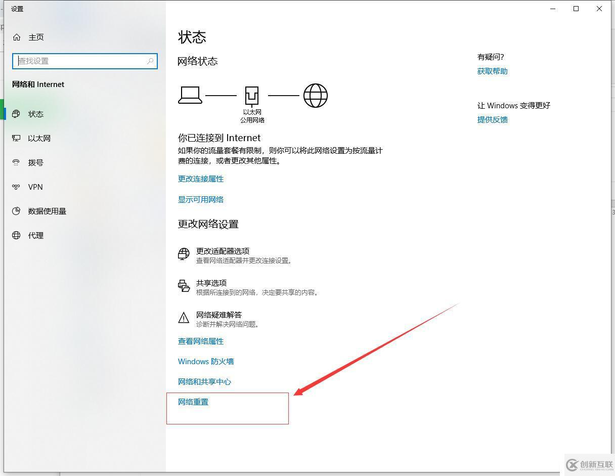 Windows 10操作系統(tǒng)更改計(jì)算機(jī)名報(bào)“一般性網(wǎng)絡(luò)錯(cuò)誤”的解決方案