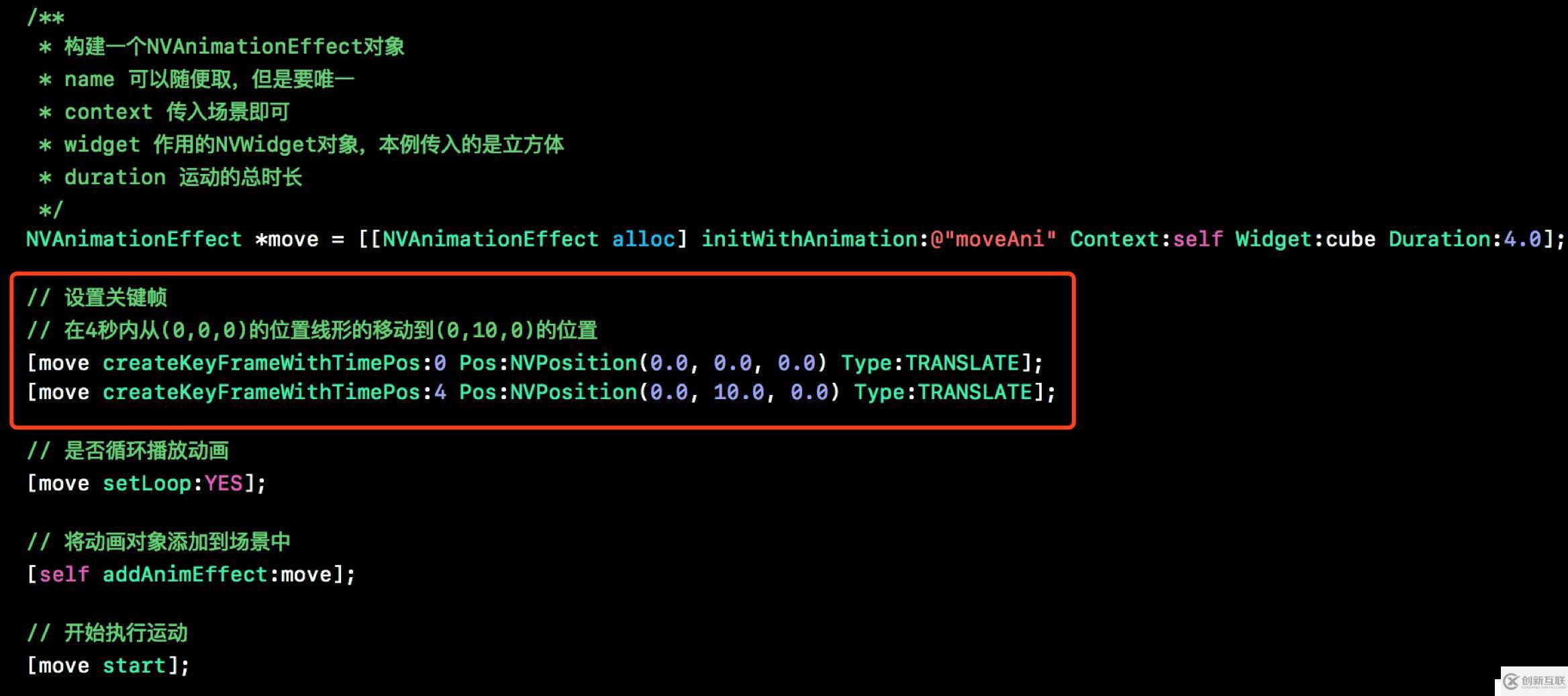 NVisionXR_iOS教程七 —— 場(chǎng)景中物體運(yùn)動(dòng)