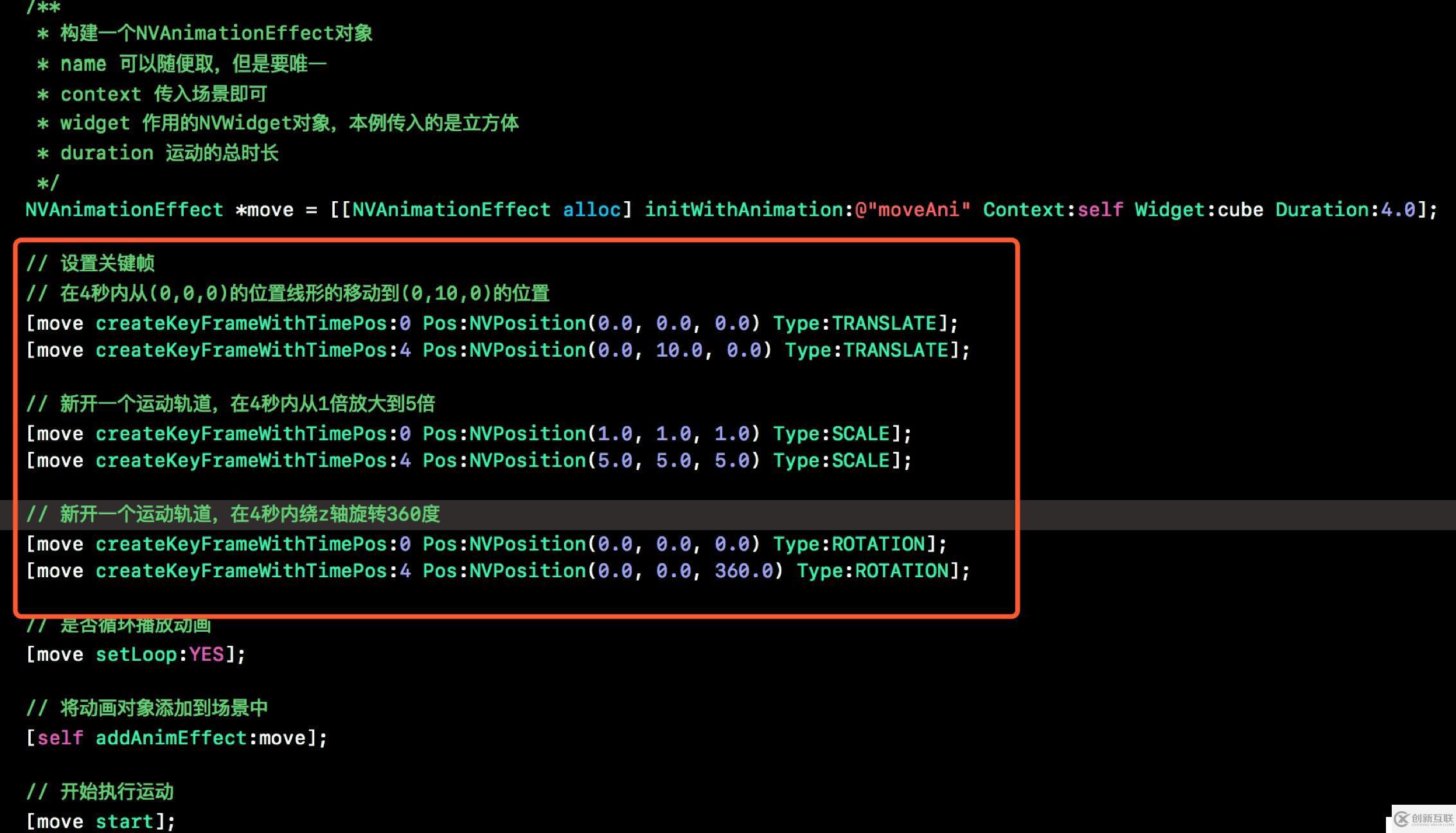 NVisionXR_iOS教程七 —— 場(chǎng)景中物體運(yùn)動(dòng)