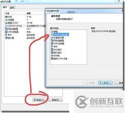 win7下虛擬機(jī)安裝MAC系統(tǒng)完整教程-傻瓜式