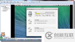 win7下虛擬機(jī)安裝MAC系統(tǒng)完整教程-傻瓜式