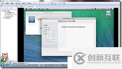 win7下虛擬機(jī)安裝MAC系統(tǒng)完整教程-傻瓜式
