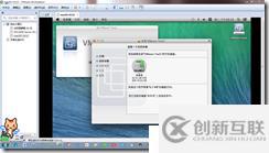 win7下虛擬機(jī)安裝MAC系統(tǒng)完整教程-傻瓜式