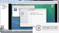 win7下虛擬機(jī)安裝MAC系統(tǒng)完整教程-傻瓜式