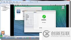 win7下虛擬機(jī)安裝MAC系統(tǒng)完整教程-傻瓜式