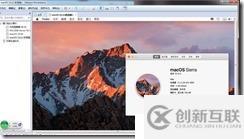 win7下虛擬機(jī)安裝MAC系統(tǒng)完整教程-傻瓜式
