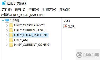 win10注冊(cè)表怎么打開(kāi)