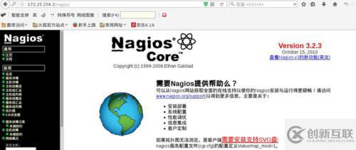 怎么在RedHat6.5上部署Nagios