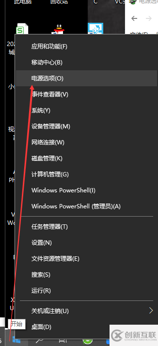 Win10如何開啟休眠功能