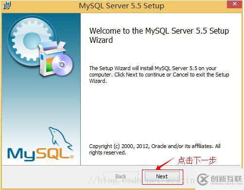 怎樣下載5.5版的mysql