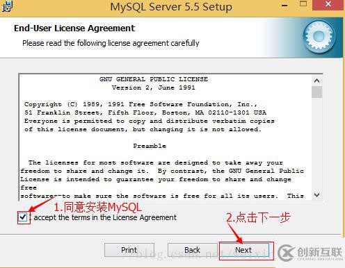 怎樣下載5.5版的mysql