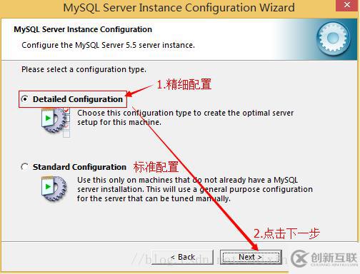 怎樣下載5.5版的mysql