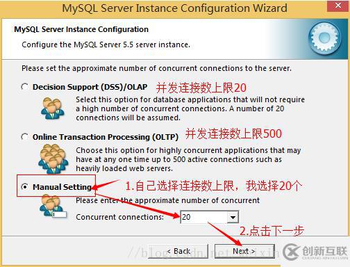 怎樣下載5.5版的mysql