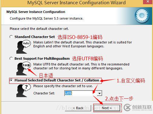 怎樣下載5.5版的mysql