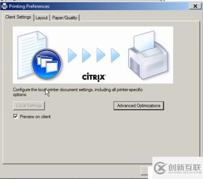 Citrix XenApp和XenDesktop 打印系統(tǒng)解析④