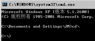 怎么通過cmd跳轉(zhuǎn)到指定的目錄下