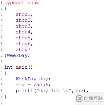 c語(yǔ)言枚舉類型enum怎么用