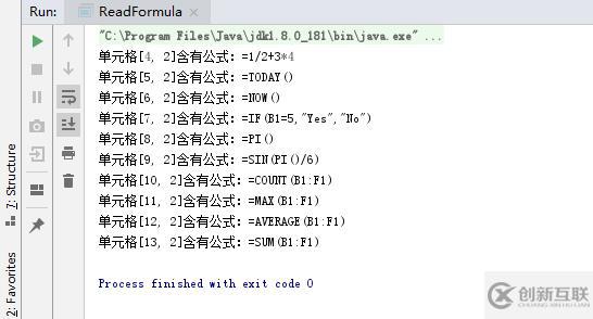 如何通過Java代碼實(shí)現(xiàn)創(chuàng)建和讀取Excel公式