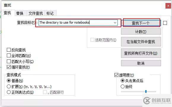 為什么修改jupyter的啟動(dòng)目錄