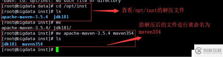 Linux配置Maven