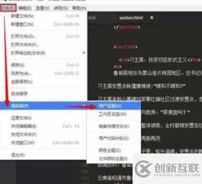 vscode設(shè)置自動換行的方法