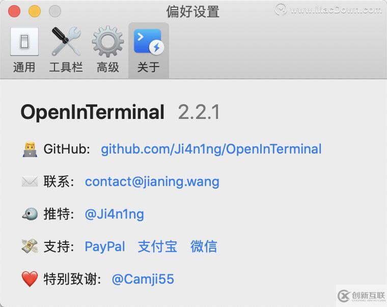 OpenInTerminal for mac(終端快速啟動工具)