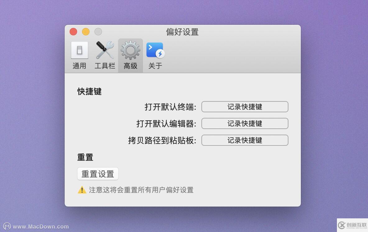 OpenInTerminal for mac(終端快速啟動工具)